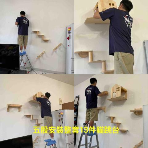 慢漫裝 傢俱組裝工作室 - 