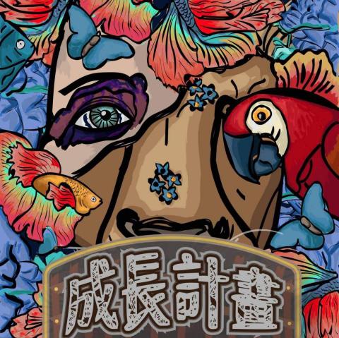 迷鹿 - 劇場主視覺