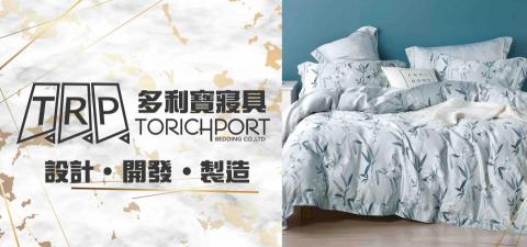 星融 - Banner設計