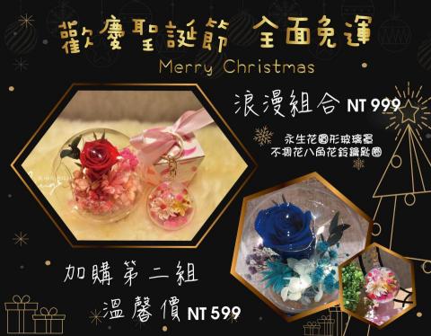 星融 - 網路圖設計