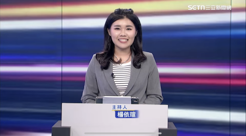 楊依瑄 - ＃擔任三立電視台與世新大學合作舉辦「我世新主播」全國主播大賽 電視節目主持人