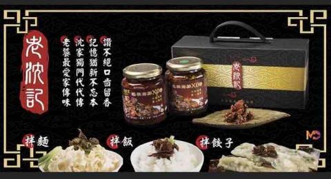 星融 - Banner設計