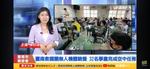楊依瑄 - 2025年擔任 救國圖的輪播主播