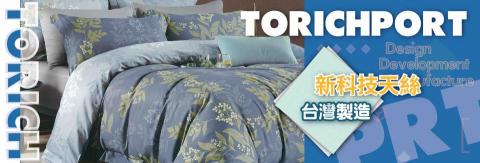 星融 - Banner設計