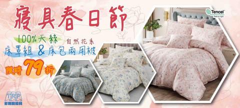 星融 - Banner設計