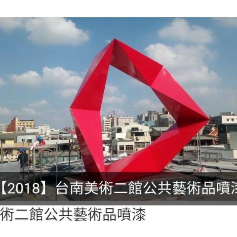 基隆衛浴設備廠商推薦Jason