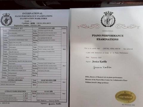 Joyce音樂工作室（大安區） - 