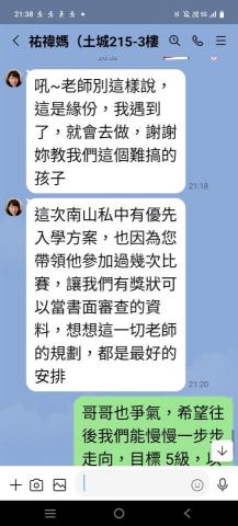 Joyce音樂工作室（大安區） - 