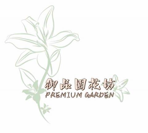 星融 - 品牌形象設計