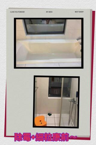 ꧁❧𝓥𝓲𝓥𝓲 ꨄ 天城 ☙ 油漆工程ꕥ清潔服務꧂ - 114年11月16日林口浴室除霉+細粒康～