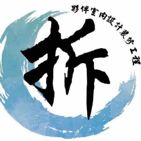 提供拆除清運服務的專家夥伴工程行