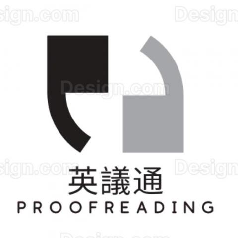 提供潤稿服務的專家李小姐