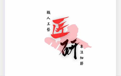 歸仁衣服送洗推薦匠研 汽車美容 detailing