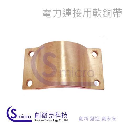 創微克科技有限公司 - 