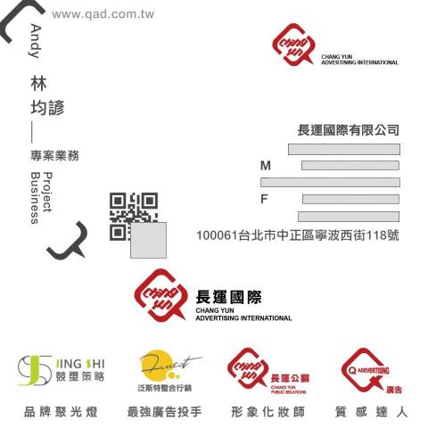 提供舞台背板服務的專家林均諺