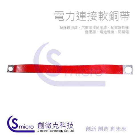 創微克科技有限公司 - 