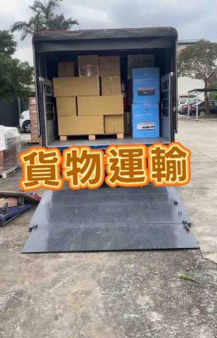 全省回頭車-至偉 - 貨物運輸～回頭車