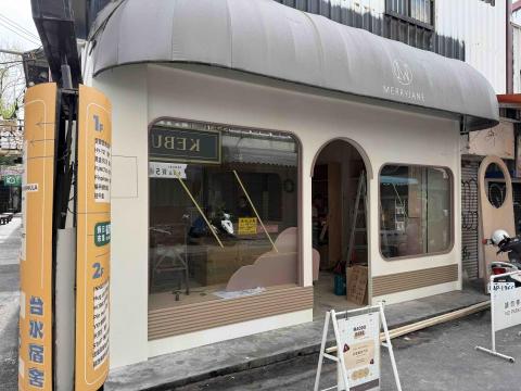 翁有信的 - 一中街毛豆店面完成