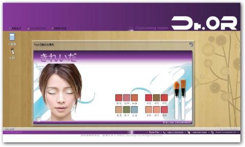 Ryan Chou - web應用