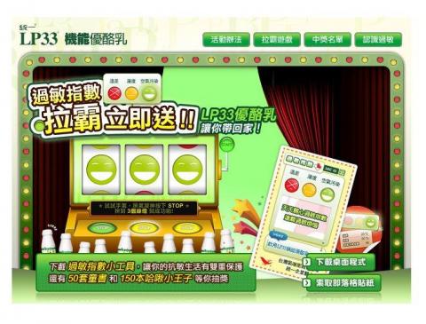 Ryan Chou - 網頁活動