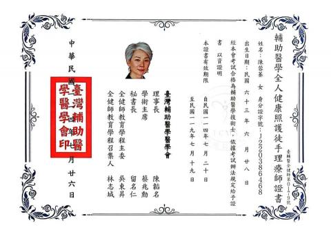 新竹泌乳師推薦陳理療師