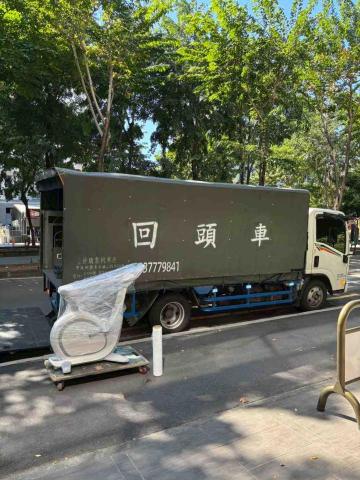 全省回頭車-至偉 - 回頭車～