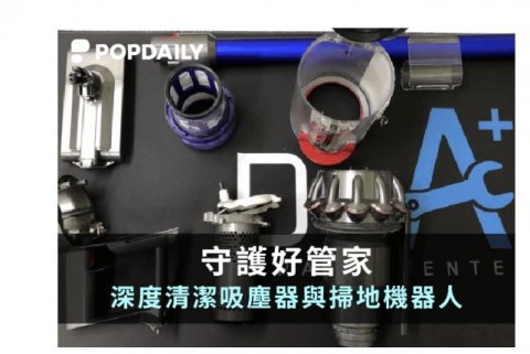 艾富資訊商行 - 