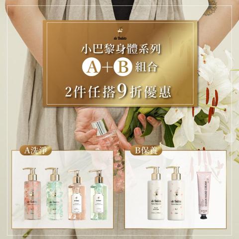 何佳容 - LINE推播圖