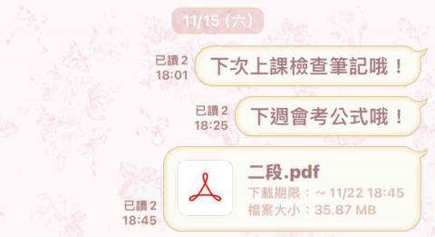 楊乃謙 - 上課會請學生試著整理筆記，每週都有小考檢測對該單元的掌握程度。