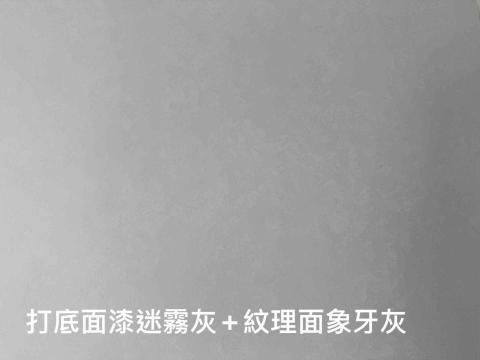 翁有信的 - 
藝術臻彩漆樣本