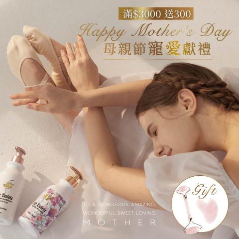 何佳容 - 社群BANNER