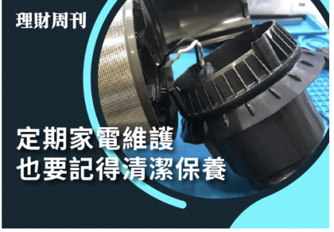 艾富資訊商行 - 