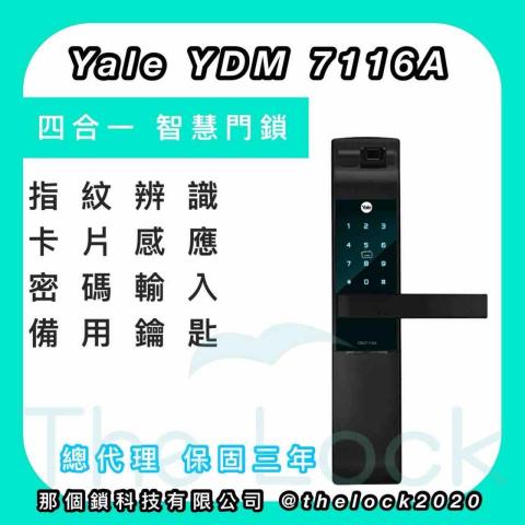 那個鎖科技有限公司 - Yale 7116A 零售單價 NT.22,000 元