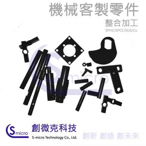 創微克科技有限公司 - 