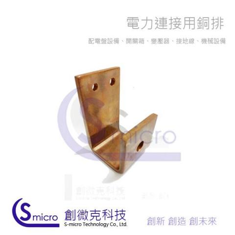 創微克科技有限公司 - 