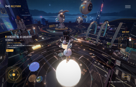 大想創研 - BIG STUDIO 官網