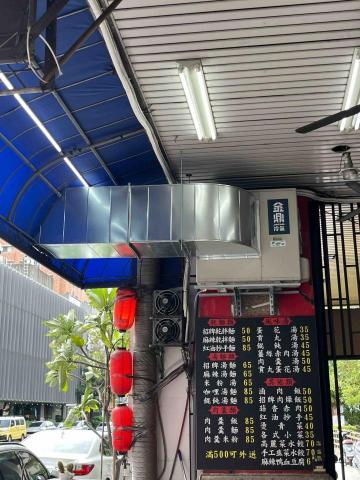 金龍陞冷氣空調有限公司 - 