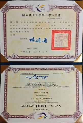 上悅國際人力派遣 - 國立大學畢業