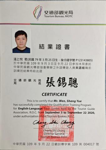 上悅國際人力派遣 - 英語導遊受訓完成