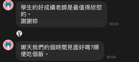 吳雨瑾 - 一位很排斥數學的高二妹妹，家長要她寫數學作業根本是要她的命，更不用說寫講義了，考試也都3、40分，她爸爸的朋友(是我的家長)介紹我給他。接洽後，我跟他說我沒辦法保證能快速就見效，但我可以讓妹妹不再排斥數學。經過3個月後，她家人發現她竟然自己主動拿出數學講義，不再需要家人三催四請，因為她漸漸覺得數學很有趣考試也都維持80分以上。她高中課程選數B，但學測考試她主動說要多報考數A。
數B頂標，數A前標