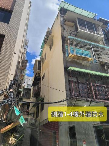 嵐玥工程 - 外牆防水