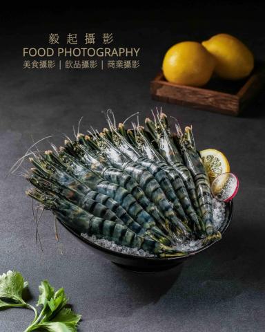 毅起攝影｜食物 | 禮盒 | 商業形象攝影 - 