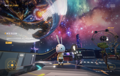 大想創研 - BIG STUDIO 官網