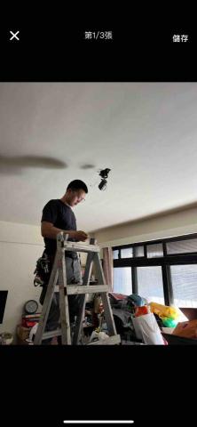 宇暘電氣工程行 - 