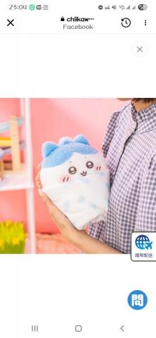 張雅婷 - 小八貓