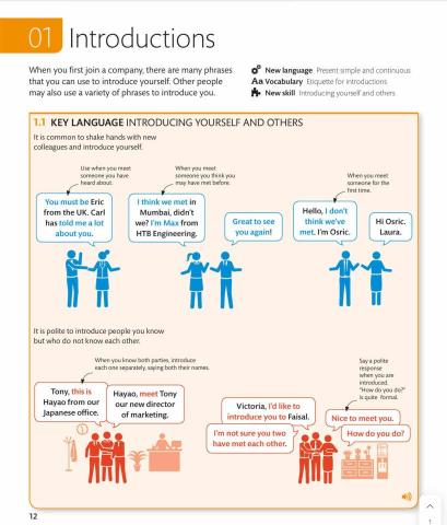 姜明憲 - 英文上課的教材