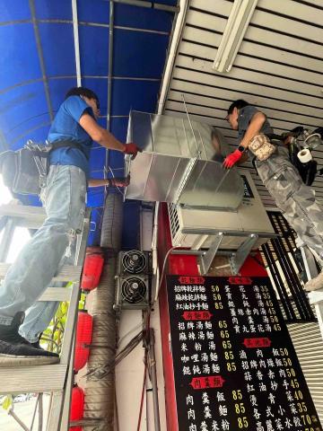 金龍陞冷氣空調有限公司 - 