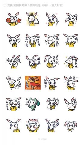 九余 - 貼圖創作