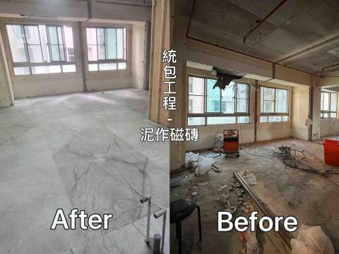 莨豑室內工程行 - # 統包工程（2025/11/17） 永和區
全室翻新、還原毛胚屋、格局更動
泥作磁磚完成✅