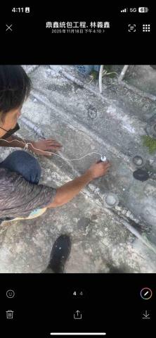 鼎鑫統包急修工程 - 聽哪裡漏水？